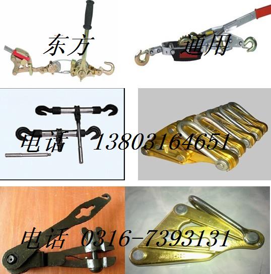 岳陽(yáng) 單桃地線卡線器   雙  桃卡線器