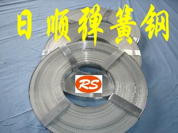 ASTMA231耐高溫彈簧鋼圓棒、彈簧鋼板、彈簧鋼帶、彈簧鋼絲價格