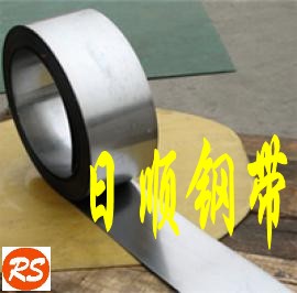 進(jìn)口彈簧鋼，彈簧鋼線(xiàn)，彈簧鋼板，彈簧鋼帶，彈簧鋼圓棒
