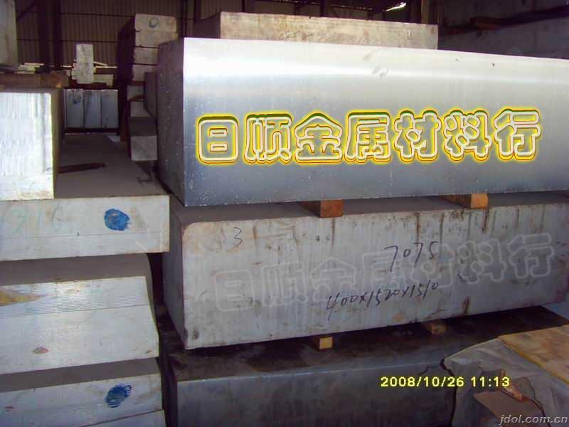美國ALCOA7075超硬鋁棒 7075鋁合金厚板 進(jìn)口高精密鋁棒