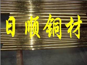 H65高彈性黃銅帶 H62耐高溫黃銅厚板 無縫黃銅管材