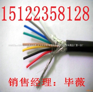 （國標）瓦斯監(jiān)控電纜（價格）瓦斯監(jiān)控電纜價格（報價）