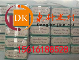 阿壩混凝土破碎劑，阿壩靜態(tài)破碎劑，阿壩無(wú)聲膨脹劑銷(xiāo)售