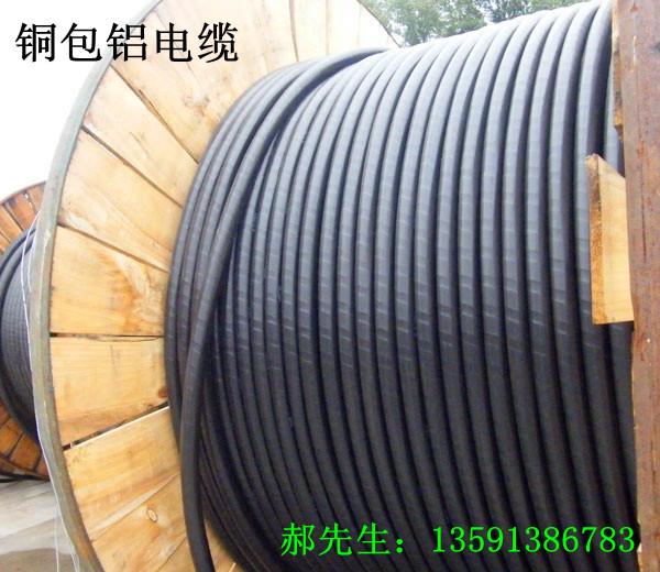 大連銅包鋁電纜生產(chǎn)廠家，銅包鋁電纜價(jià)格，銅包鋁線纜型號(hào)
