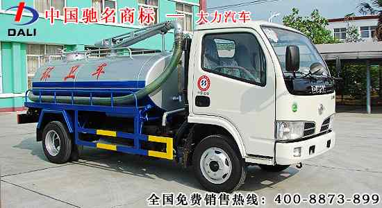 www.dlzyc.com 東風金霸抽糞車，吸糞車