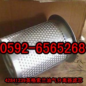 供應(yīng)92888262英格索蘭機(jī)油濾芯(圖)