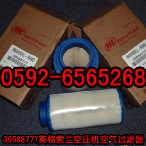 IR英格索蘭空壓機溫度開關37952264、39438536、39