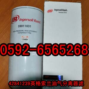 22483341英格索蘭壓力傳感器
