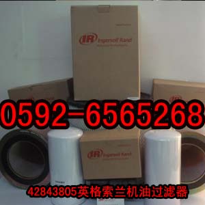 英格索蘭潤滑脂批發(fā) 39218193