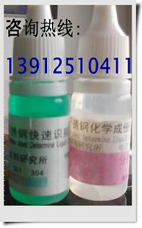 304PbҺ316P䓙zy(c)ҺҺ(yn)Һ