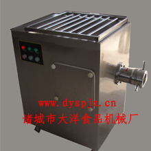 肉類機械【絞肉機】大洋牌