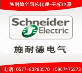LC1E8011供應LC1E8011｝施耐德LC1E8011接觸器