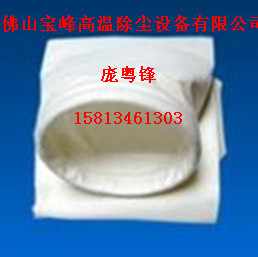 陶瓷廠專用除塵布袋，耐高溫除塵袋，拒水防油防靜電三防袋