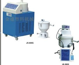 吸料機(jī)，廣東珠海深圳吸料機(jī)，塑料顆粒吸料機(jī)，金穗吸料機(jī)