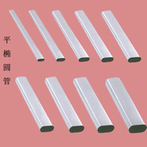 馬鞍山市304不銹鋼橢圓管16.5×32MM，保定市20×35不銹鋼平橢管廠(chǎng)家價(jià)格