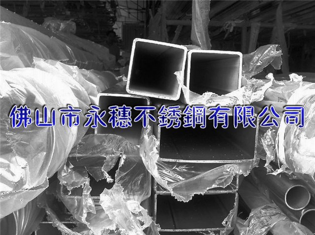 供應佛山316不銹鋼方管行情/佛山316L不銹鋼焊管