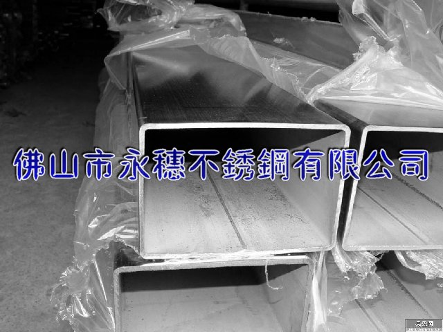 供應萬寧316不銹鋼方管行情/萬寧316L不銹鋼焊管