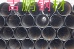 冷拔聊城大口徑厚壁無縫鋼管219*14價(jià)格，吉鵬現(xiàn)貨規(guī)格表