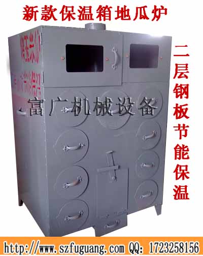 【嘉峪關烤地瓜爐_現(xiàn)烤現(xiàn)賣烤紅薯爐】