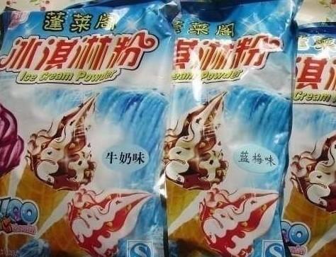 供應(yīng)常熟藍(lán)莓味冰激凌粉