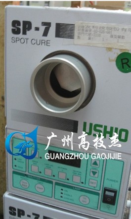 供應USHIO點光源機維修，USHIO點光源機SP-7維修