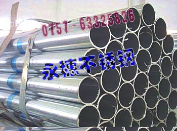 價(jià)格優(yōu)惠，316不銹鋼方管15.8×15.8厚度0.90MM，鎮(zhèn)江圓管Φ323直徑直徑1.90MM