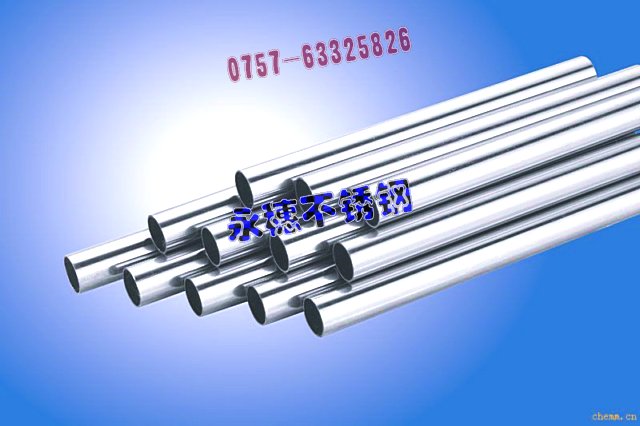 價格優(yōu)惠，304不銹鋼方管40×40厚度2.90MM，潞城圓管Φ42.16直徑直徑2.00MM