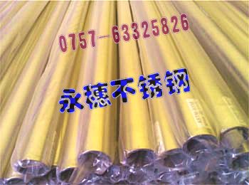 價格優(yōu)惠，316不銹鋼方管70×70厚度2.70MM，偃師圓管Φ114.3直徑直徑0.60MM