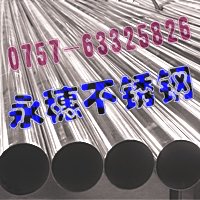 價格優(yōu)惠，201不銹鋼方管120×120厚度0.50MM，伊春圓管Φ12.7直徑直徑1.00MM