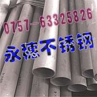 價格優(yōu)惠，304不銹鋼方管20*40厚度3.40MM，宜都圓管Φ4直徑直徑0.40MM
