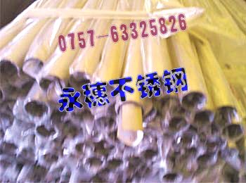 價格優(yōu)惠，304不銹鋼方管80×80厚度2.90MM，雙鴨山圓管Φ42.16直徑直徑0.40MM