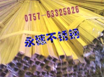 價格優(yōu)惠，316L不銹鋼方管25*50厚度1.70MM，龍口圓管Φ19.1直徑直徑3.00MM