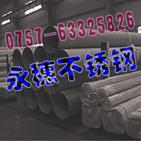 價(jià)格優(yōu)惠，316不銹鋼方管10*20厚度1.00MM，呼和浩特圓管Φ8直徑直徑1.00MM