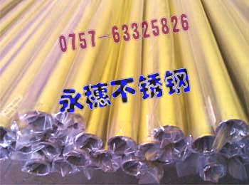 價(jià)格優(yōu)惠，304不銹鋼方管50*100厚度0.40MM，牙克石圓管Φ25.4直徑直徑2.50MM