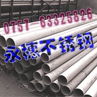 價(jià)格優(yōu)惠，304不銹鋼方管30*60厚度0.50MM，銅仁圓管Φ9.5直徑直徑1.20MM