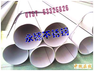 價格優(yōu)惠，316L不銹鋼方管6×6厚度0.40MM，牡丹江圓管Φ76.2直徑直徑3.00MM