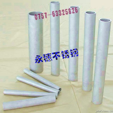價格優(yōu)惠，316L不銹鋼方管50×50厚度1.80MM，樺甸圓管Φ141直徑直徑1.40MM