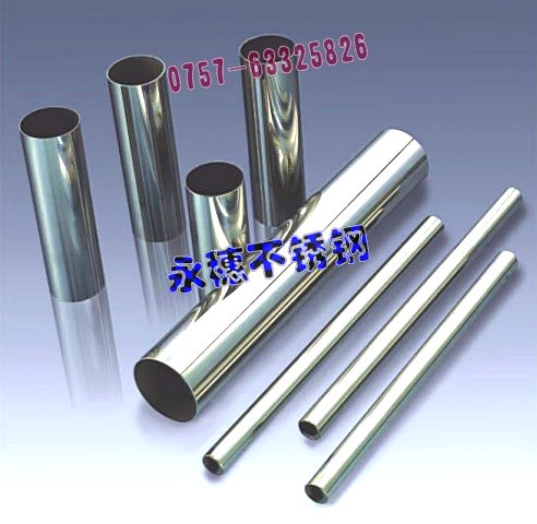 價(jià)格優(yōu)惠，304不銹鋼方管25*50厚度1.90MM，義烏圓管Φ101.6直徑直徑0.90MM