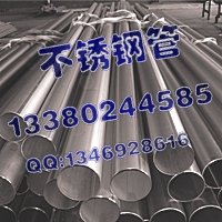 304不銹鋼方管10*100*2.0,張掖不銹鋼拉手管15.9*0.9