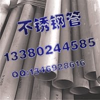 316不銹鋼方管50*100*5.0,青島不銹鋼厚壁管25*1.0