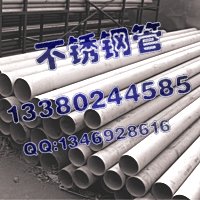 409不銹鋼方管30*50*0.9,東鄉(xiāng)縣不銹鋼毛細(xì)管102*2.2