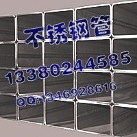 409不銹鋼方管10*10*0.7,膠南不銹鋼拉手管95*1.5