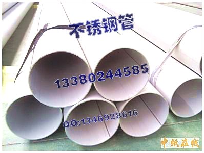 304不銹鋼方管50*150*6.0,燈塔不銹鋼厚壁管22*1.2