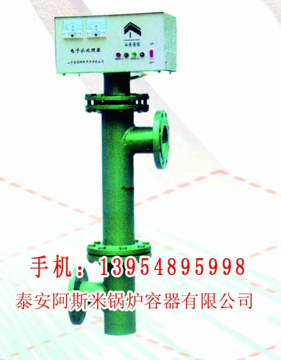 電子水處理器、污水處理、工業(yè)用水、水處理、電子水