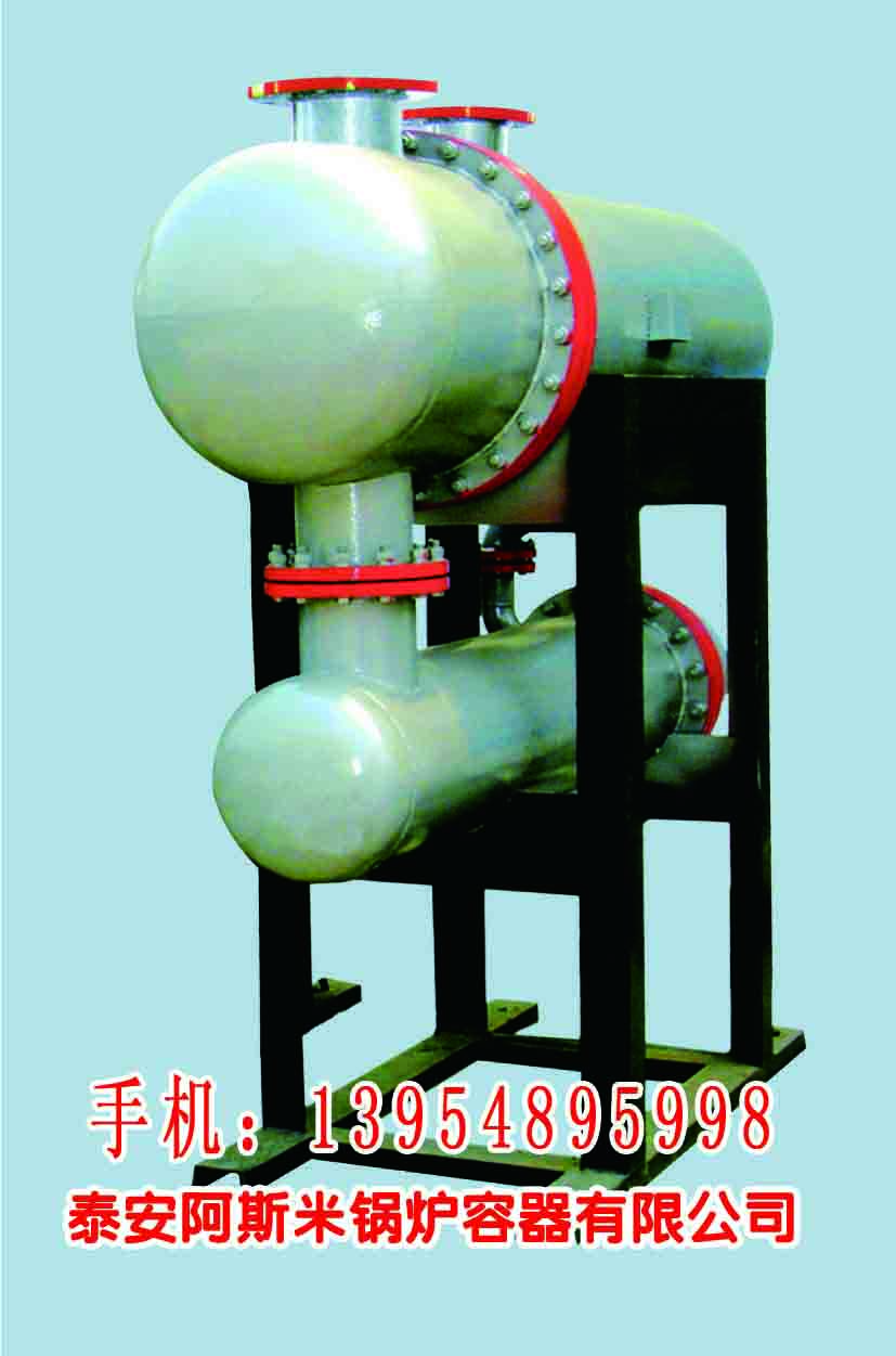 高效汽水加熱器、加熱器、熱水、換熱器、壓力容器、供熱設(shè)備、供暖設(shè)備