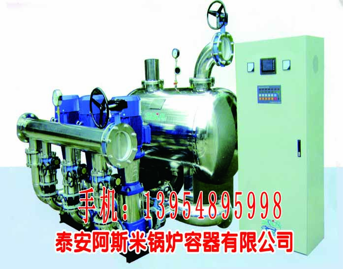 無(wú)負(fù)壓變頻供水設(shè)備、水處理、變頻供水、無(wú)負(fù)壓、壓力容器、節(jié)能設(shè)備