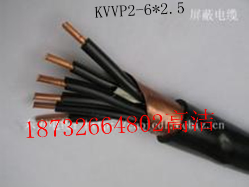 天津｛KFV｝耐高溫控制電纜價(jià)格查詢