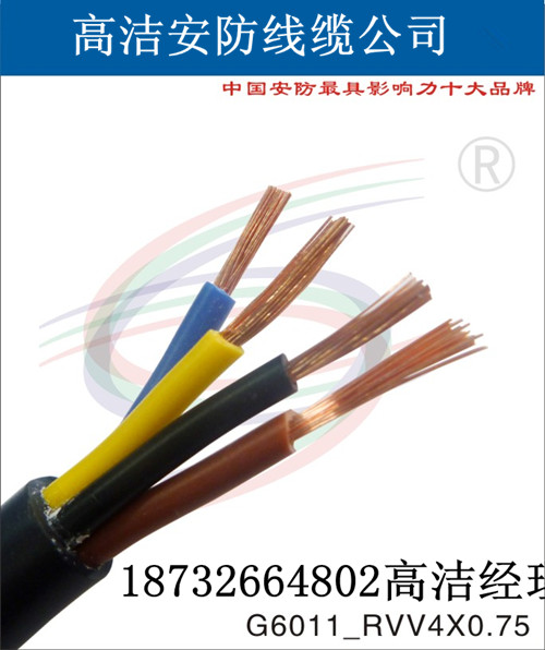 通信設(shè)備電源線生產(chǎn)基地 最專業(yè)ZRYJVR電纜生產(chǎn)廠家