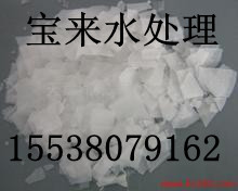 臺州99片堿，燒堿多少錢一噸？？？2500元/噸【出廠價格】