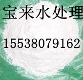 金華活性白土【脫色，除油】